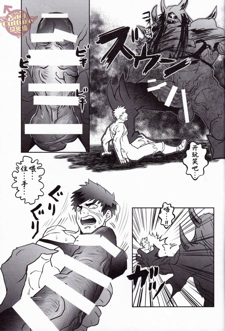 atamanurui-mix-er-kisa-ayumu-igyou-no-kyougatana-touken-ranbu-chinese-yaoi-culture