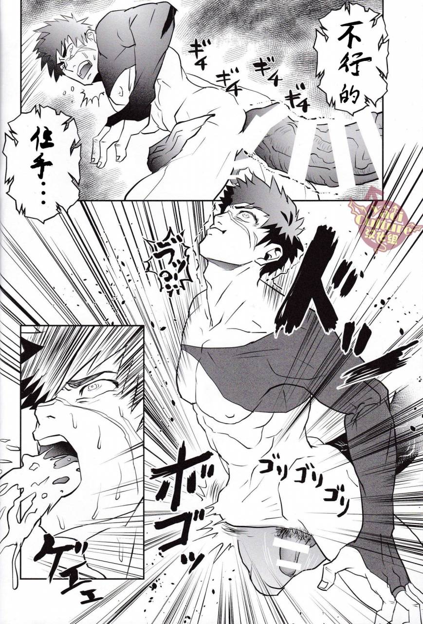 atamanurui-mix-er-kisa-ayumu-igyou-no-kyougatana-touken-ranbu-chinese-yaoi-culture