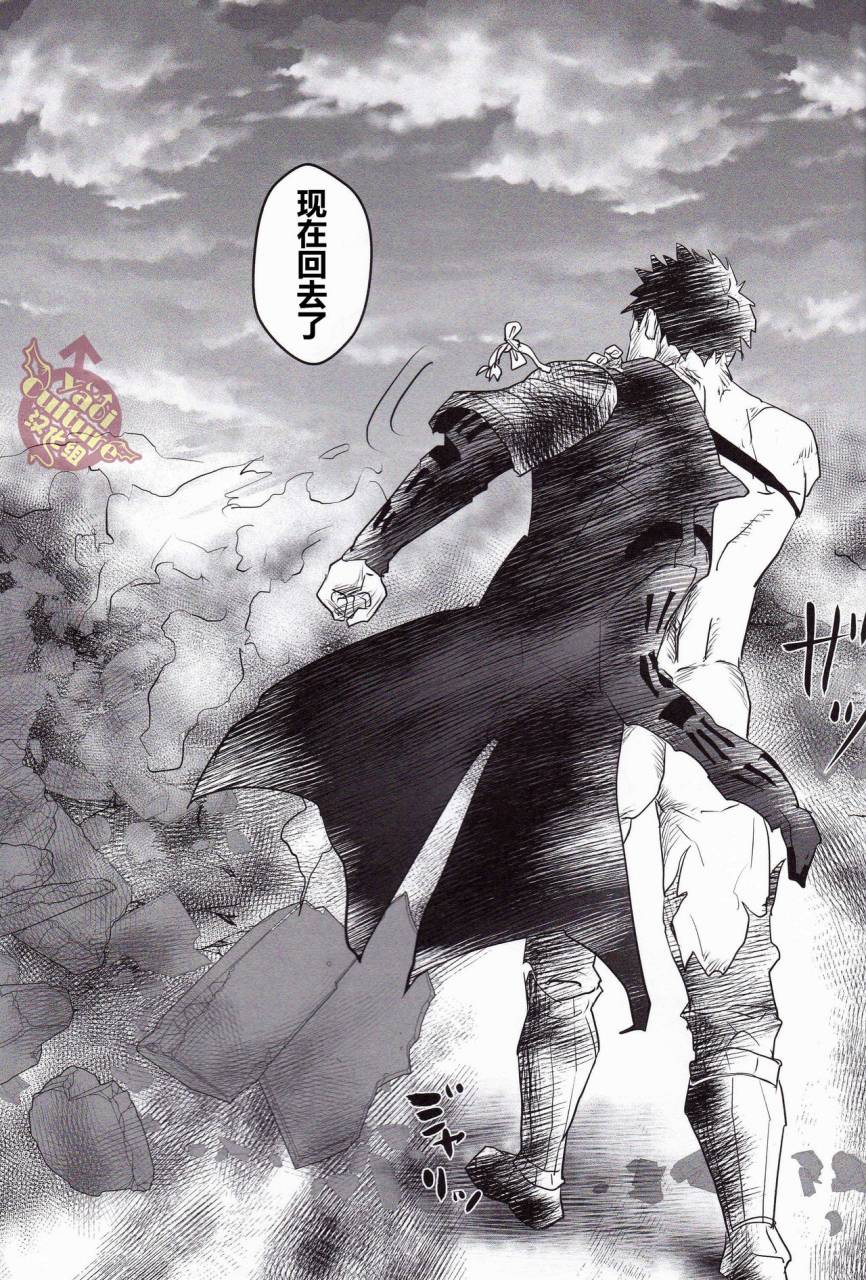 atamanurui-mix-er-kisa-ayumu-igyou-no-kyougatana-touken-ranbu-chinese-yaoi-culture