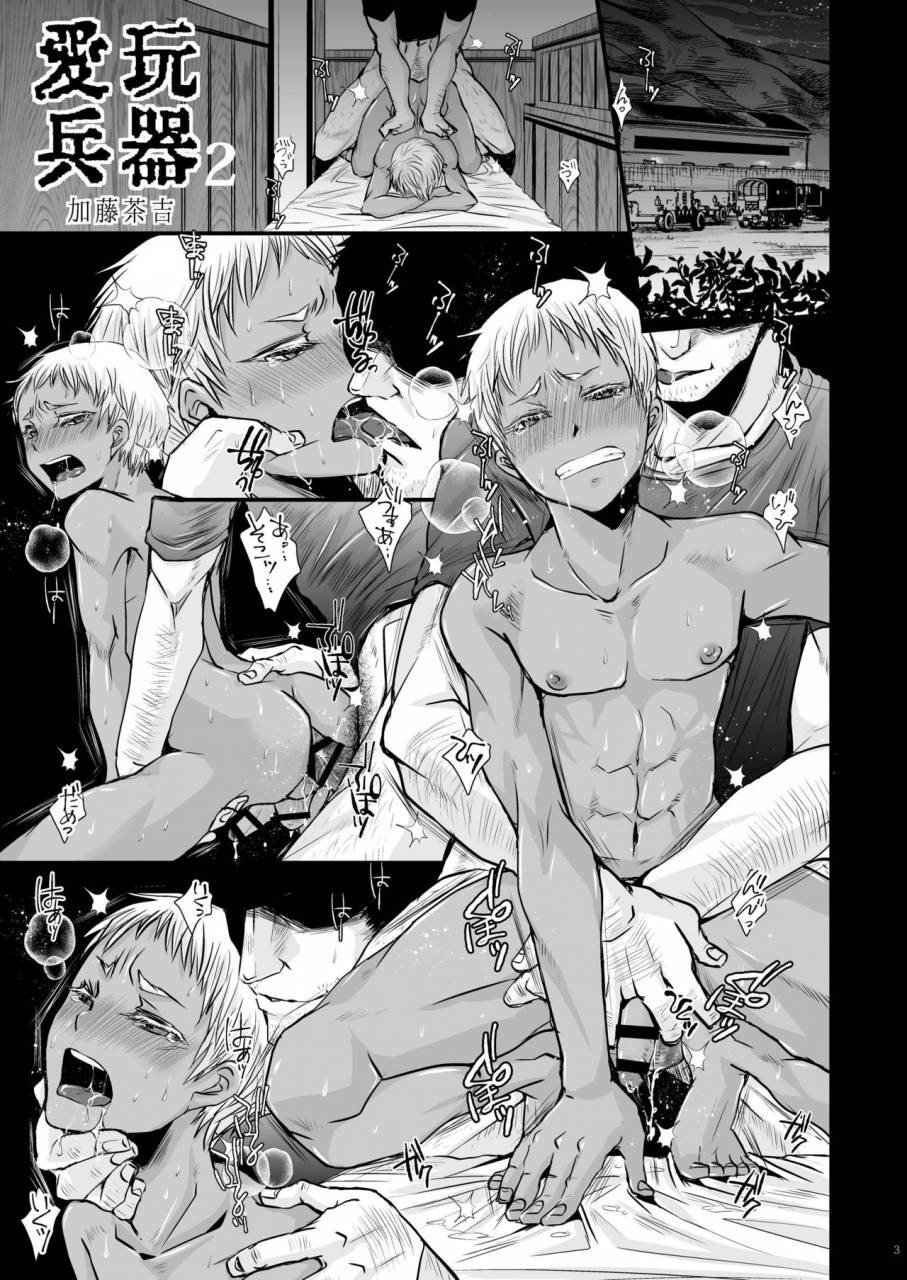 atelier-drheads-katou-chakichi-chackey-works-digital