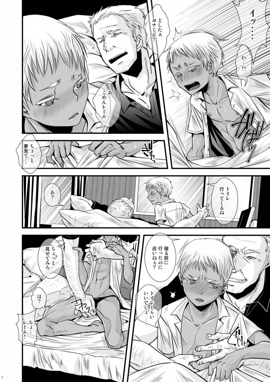 atelier-drheads-katou-chakichi-chackey-works-digital