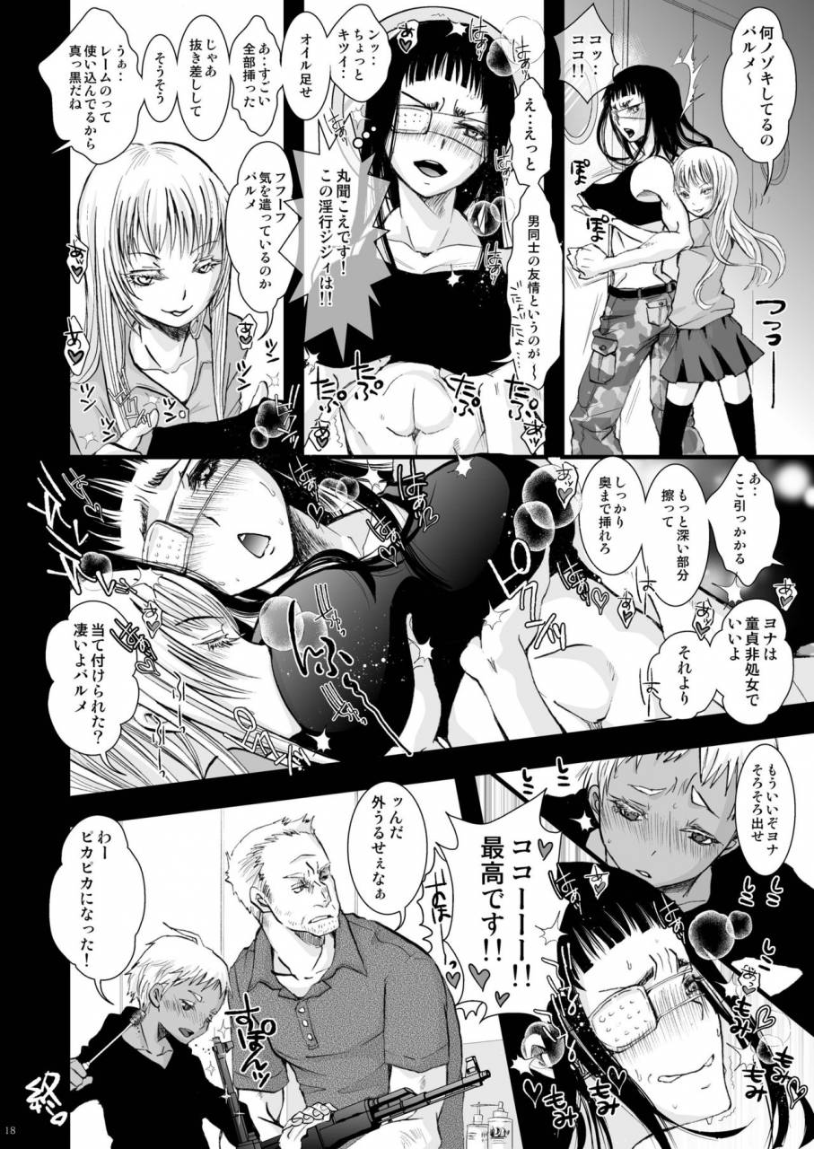 atelier-drheads-katou-chakichi-chackey-works-digital