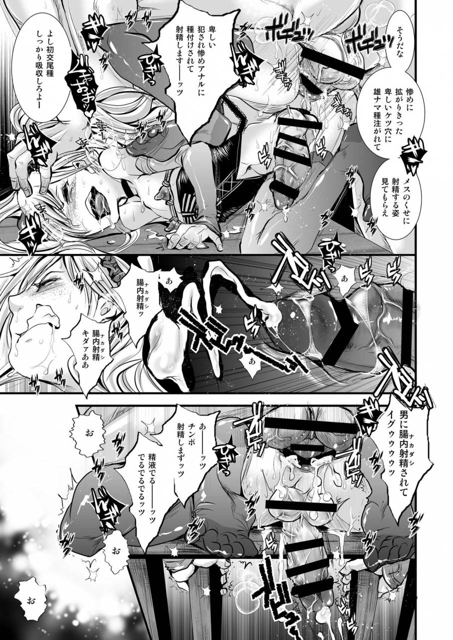 atelier-drheads-katou-chakichi-iede-jounen-mucchiri-ketsuman-hitodumaka-keikaku-digital