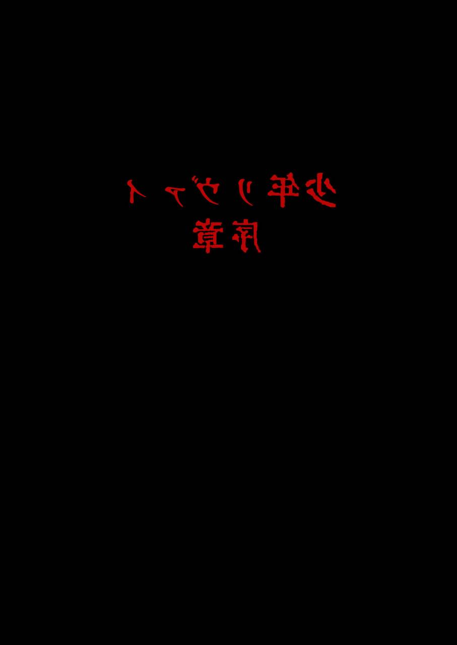 atelier-drheads-katou-chakichi-shounen-levi-joshou-shingeki-no-kyojin-digital