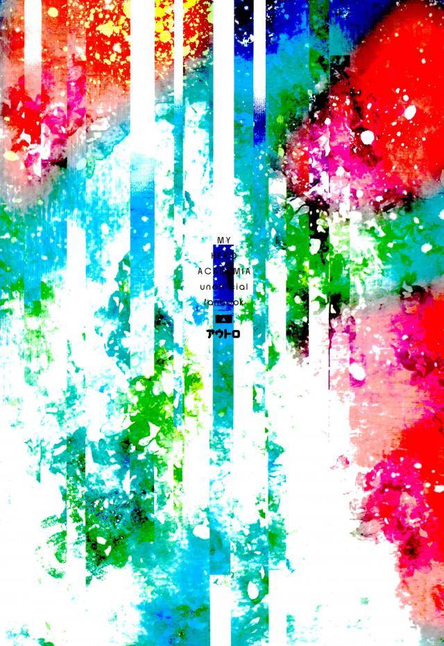 autoro-chako-boku-to-ore-no-sekai-no-sukima-boku-no-hero-academia