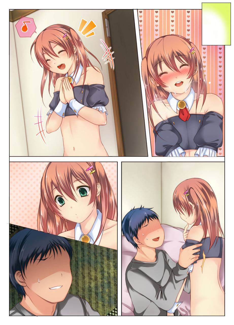 ayakai-shingenya-himitsu-no-doyoubi