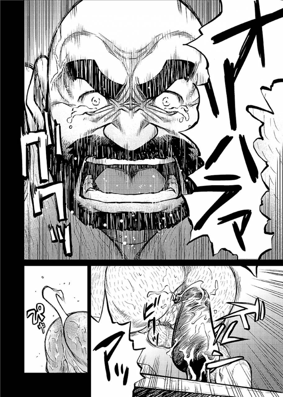 big-gym-fujimoto-gou-toriki-kuuya-okinawa-slave-island-07