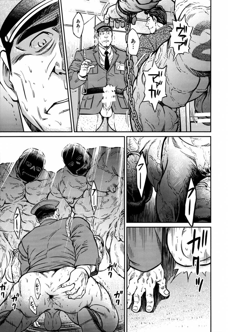 big-gym-fujimoto-gou-toriki-kuuya-okinawa-slave-island-10