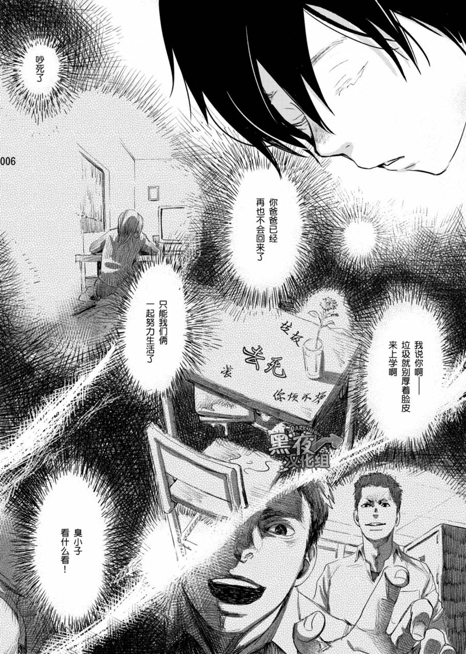 box-tsukumo-gou-me-o-tojite-yume-o-miru-2-2-chinese-digital