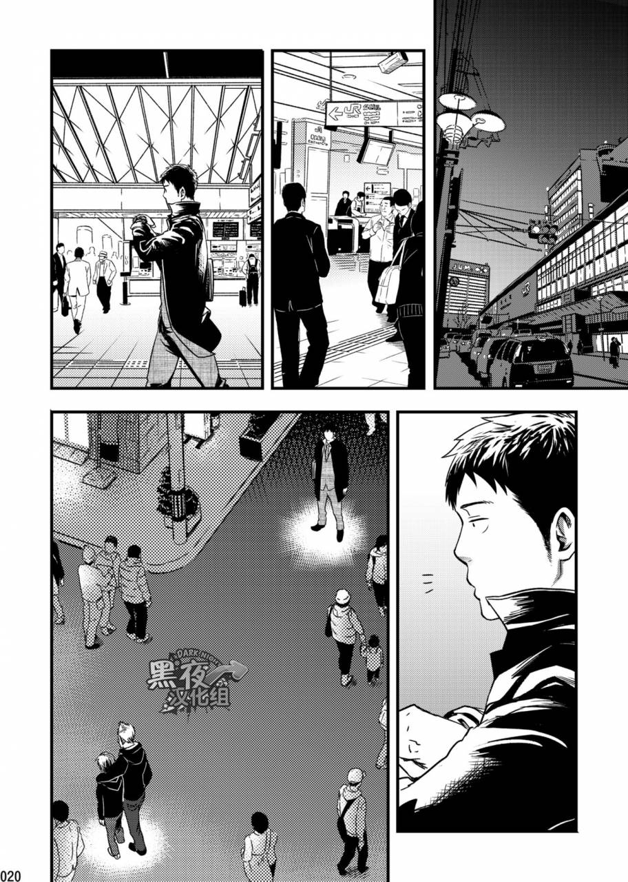 box-tsukumo-gou-me-o-tojite-yume-o-miru-2-2-chinese-digital