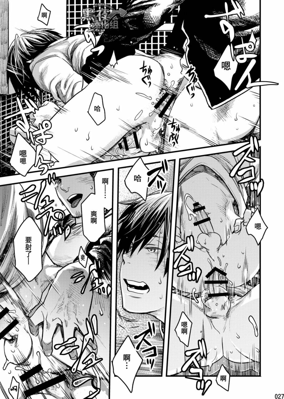 box-tsukumo-gou-me-o-tojite-yume-o-miru-2-2-chinese-digital