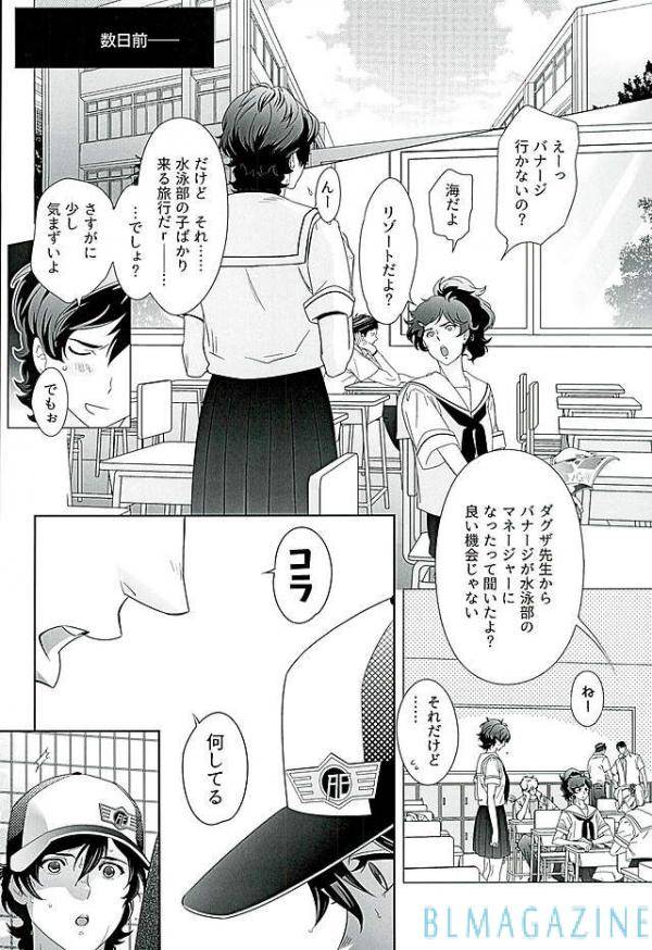 blackstar-mai-secret-of-my-baby-vrm-gundam-unicorn