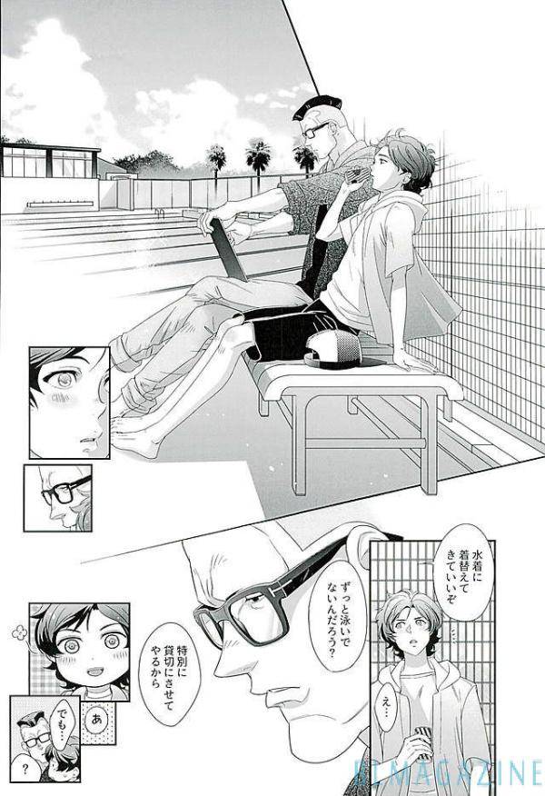 blackstar-mai-secret-of-my-baby-vrm-gundam-unicorn