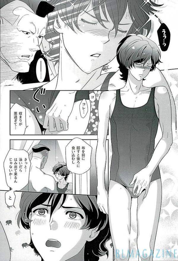 blackstar-mai-secret-of-my-baby-vrm-gundam-unicorn