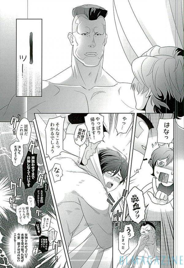 blackstar-mai-secret-of-my-baby-vrm-gundam-unicorn