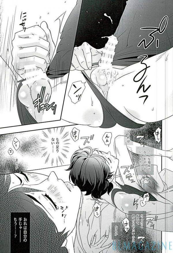 blackstar-mai-secret-of-my-baby-vrm-gundam-unicorn