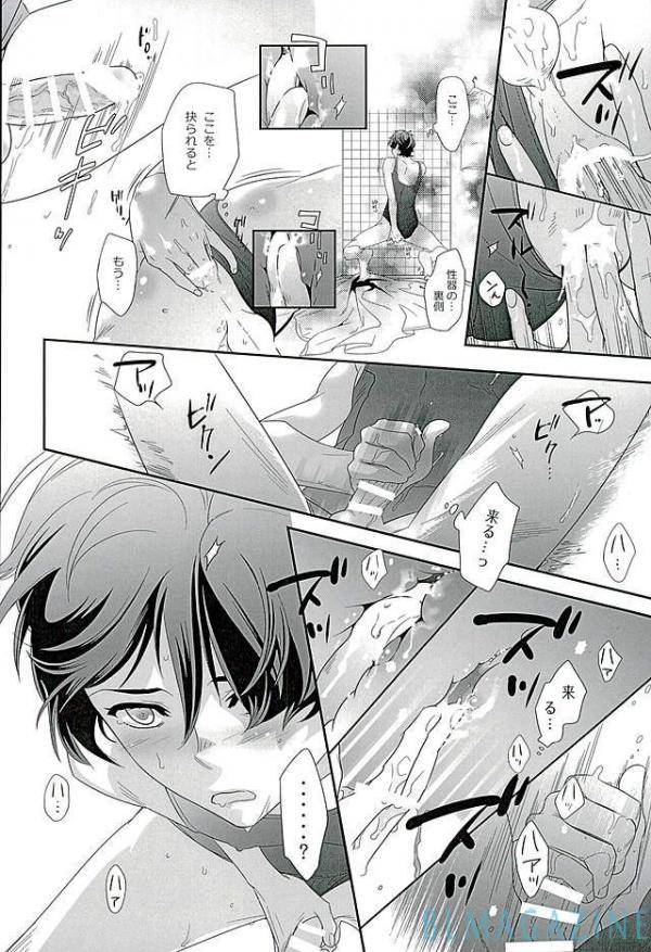 blackstar-mai-secret-of-my-baby-vrm-gundam-unicorn