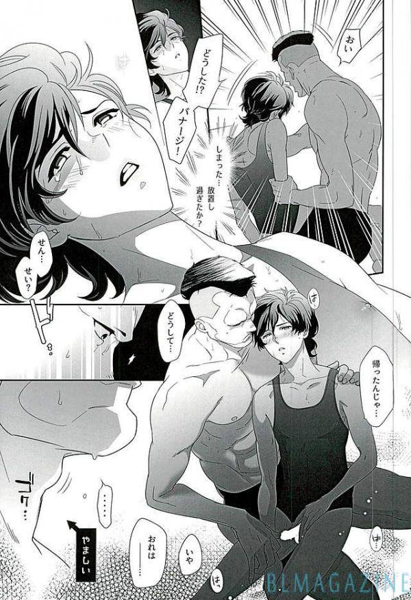 blackstar-mai-secret-of-my-baby-vrm-gundam-unicorn