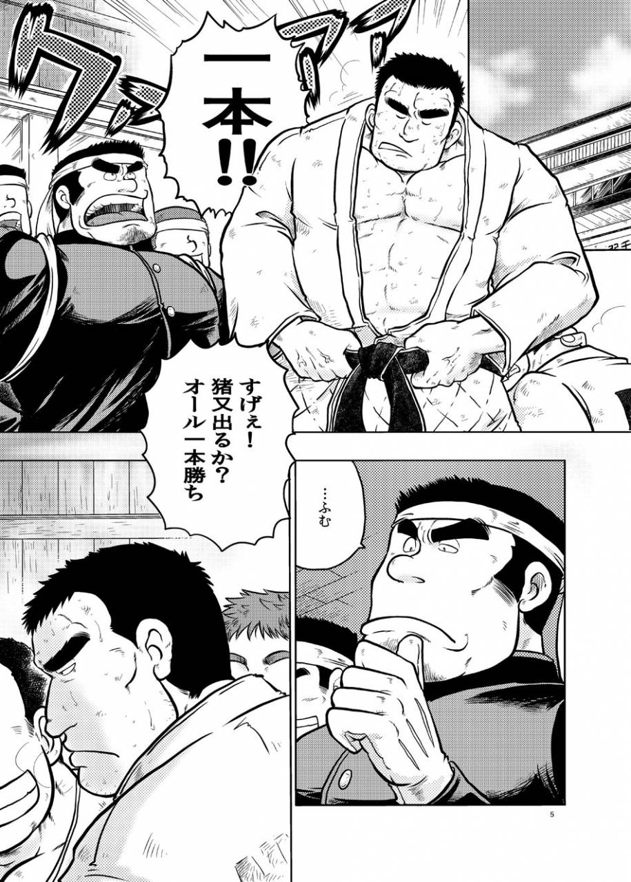 boku-ochita-taiji-danchou-no-okite-digital