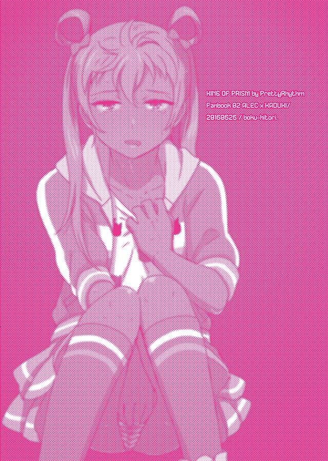 boku-hitori-touta-kazuki-senpai-ga-josou-shite-kurabu-ni-sennyuu-shitara-abunai-mono-o-morarete-areku-ni-o-mochikaeri-sareru-hanashi-king-of-prism-by-prettyrhythm-digital