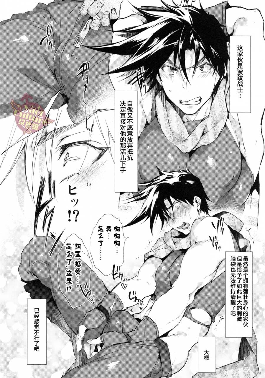 booch-joseph-joestar-ni-shabu-wo-utte-soku-hameru-jojos-bizarre-adventure-chinese-yaoi-culture-digital