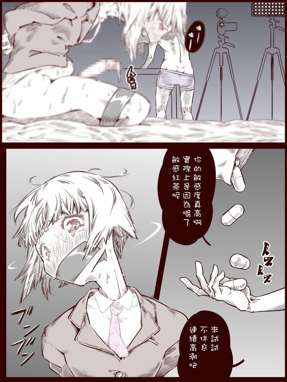 bundosuikou-otokonoko-o-kousoku-shite-onaka-ni-tairyou-chuunyuu-mae-to-ushiro-kara-kyousei-shashutsu-chinese