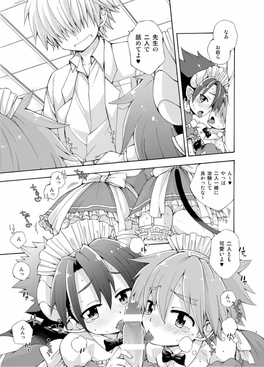 chin-up-pocchi-placebo-pop-up-story-mahou-no-hon-to-seiju-no-gakuen-digital