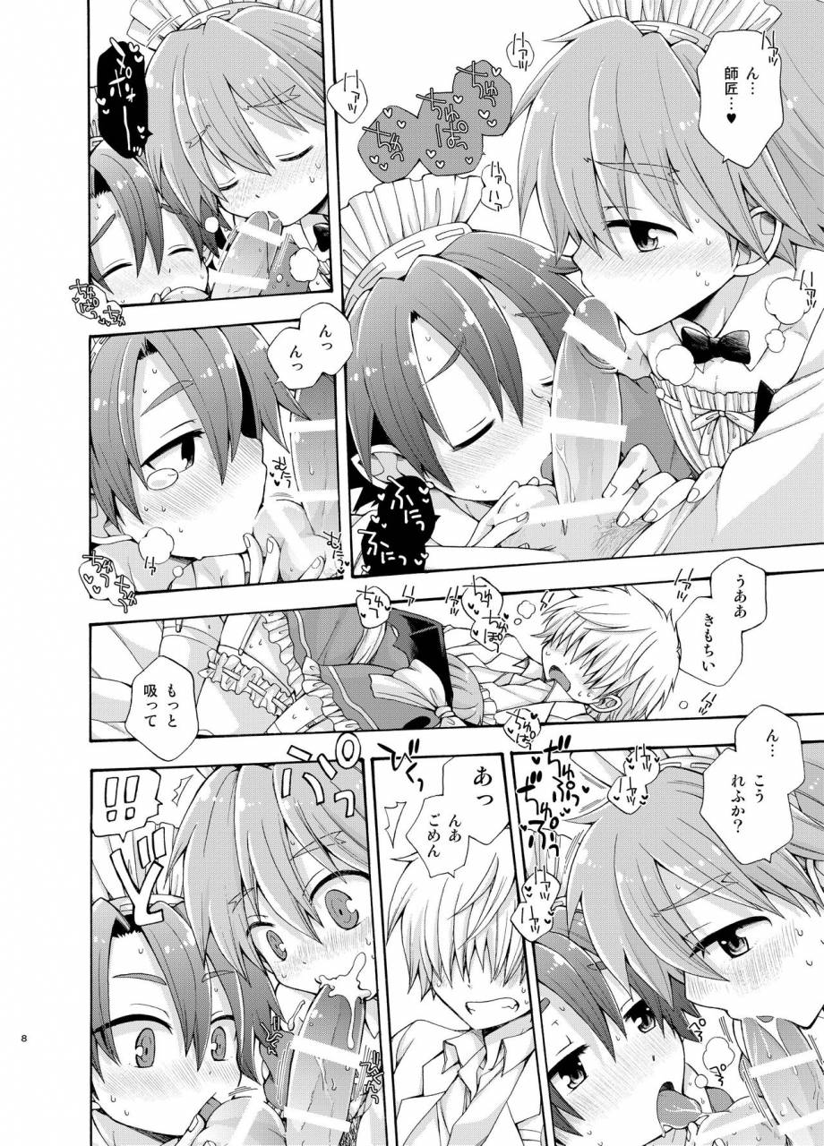 chin-up-pocchi-placebo-pop-up-story-mahou-no-hon-to-seiju-no-gakuen-digital