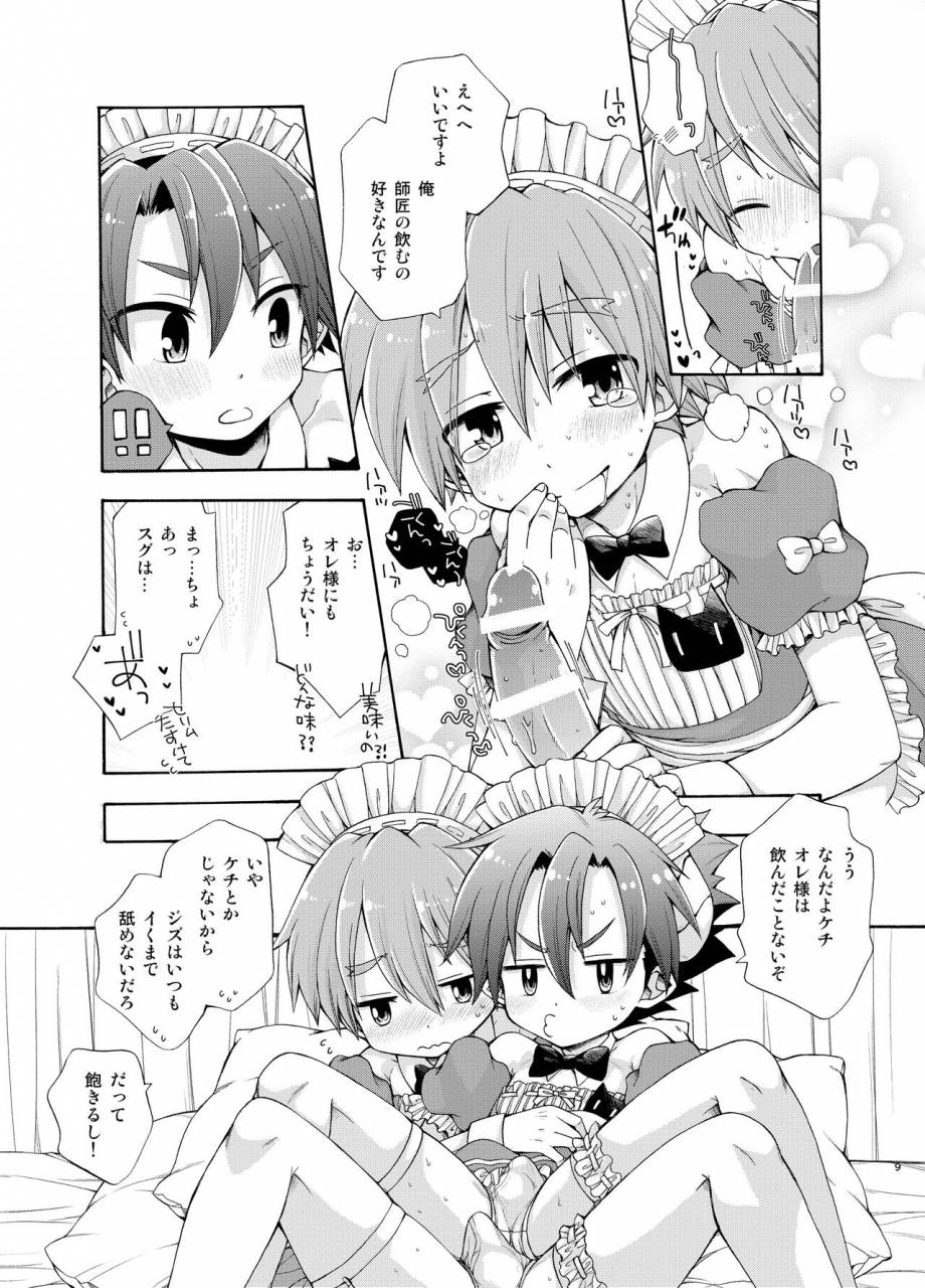 chin-up-pocchi-placebo-pop-up-story-mahou-no-hon-to-seiju-no-gakuen-digital