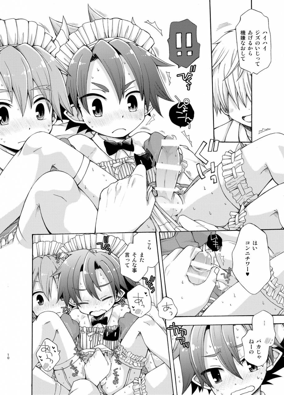 chin-up-pocchi-placebo-pop-up-story-mahou-no-hon-to-seiju-no-gakuen-digital