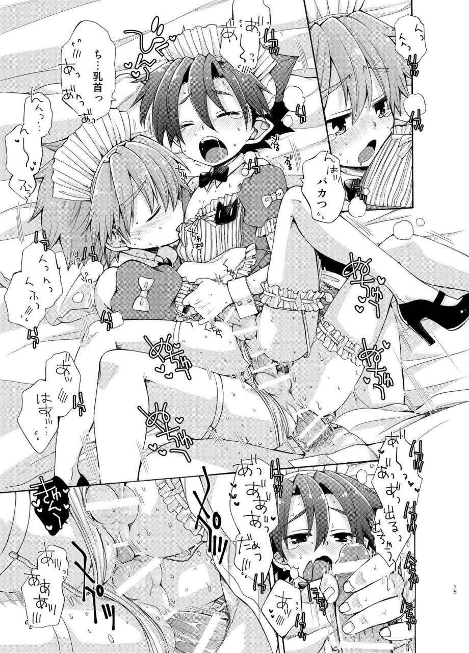 chin-up-pocchi-placebo-pop-up-story-mahou-no-hon-to-seiju-no-gakuen-digital