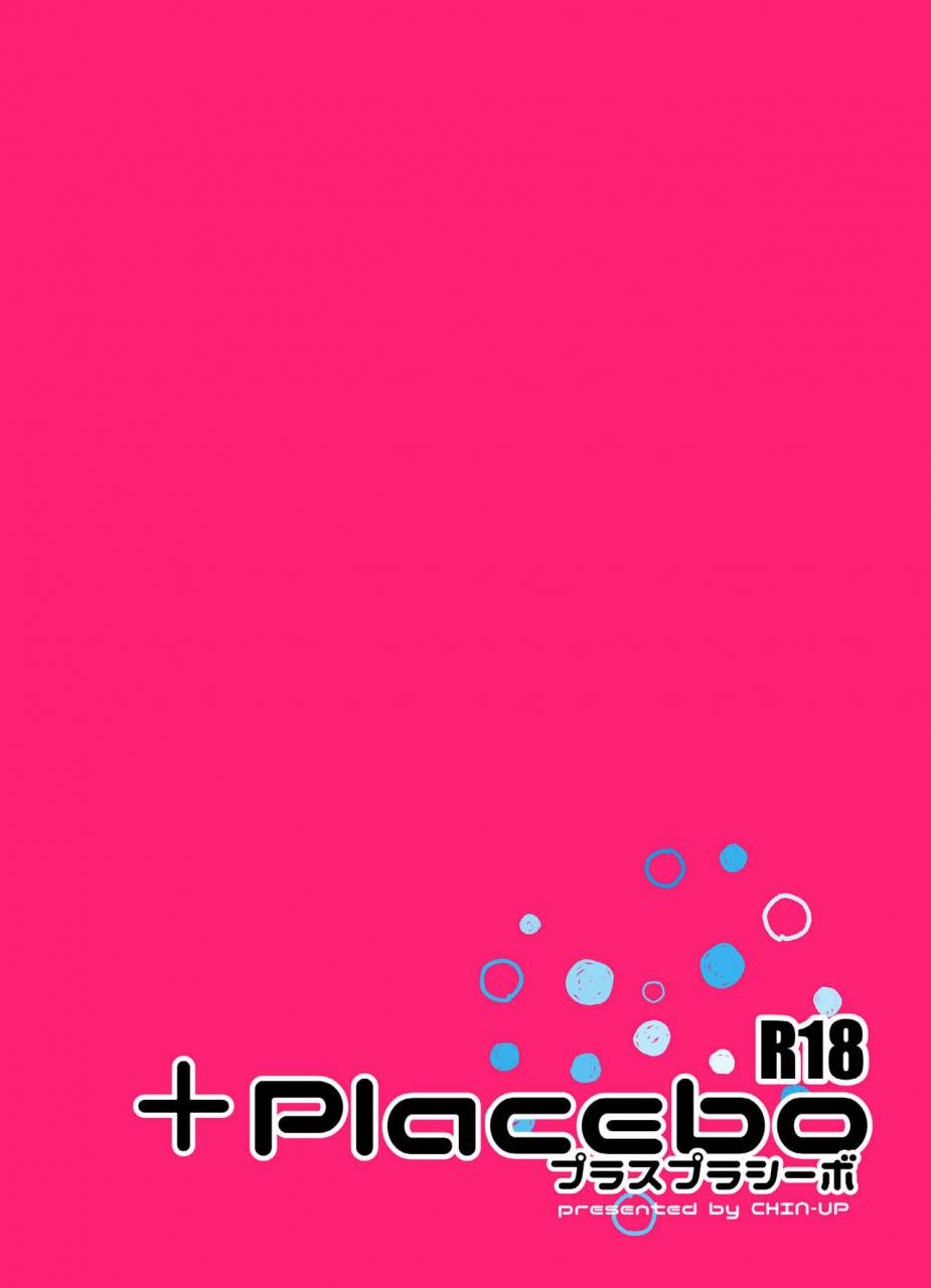 chin-up-pocchi-placebo-pop-up-story-mahou-no-hon-to-seiju-no-gakuen-digital