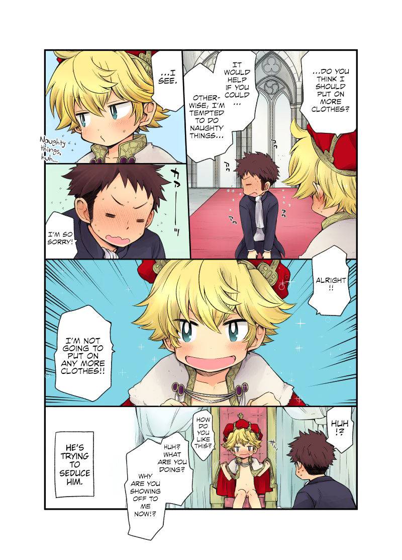 chin-up-pocchi-ou-samaa-english-therobotsghost