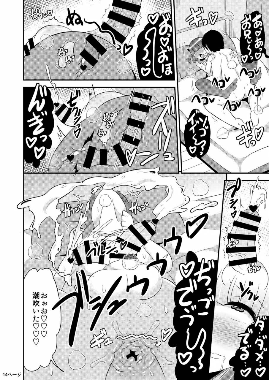 chinzuri-bop-chinzurena-chinzurena-no-shogyou-dewa-egakanai-hon-digital