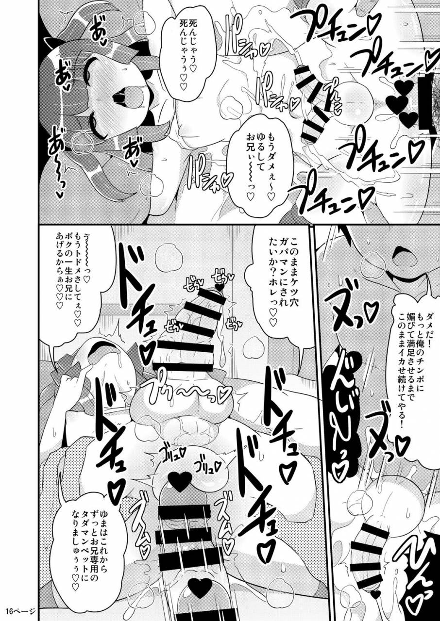 chinzuri-bop-chinzurena-chinzurena-no-shogyou-dewa-egakanai-hon-digital