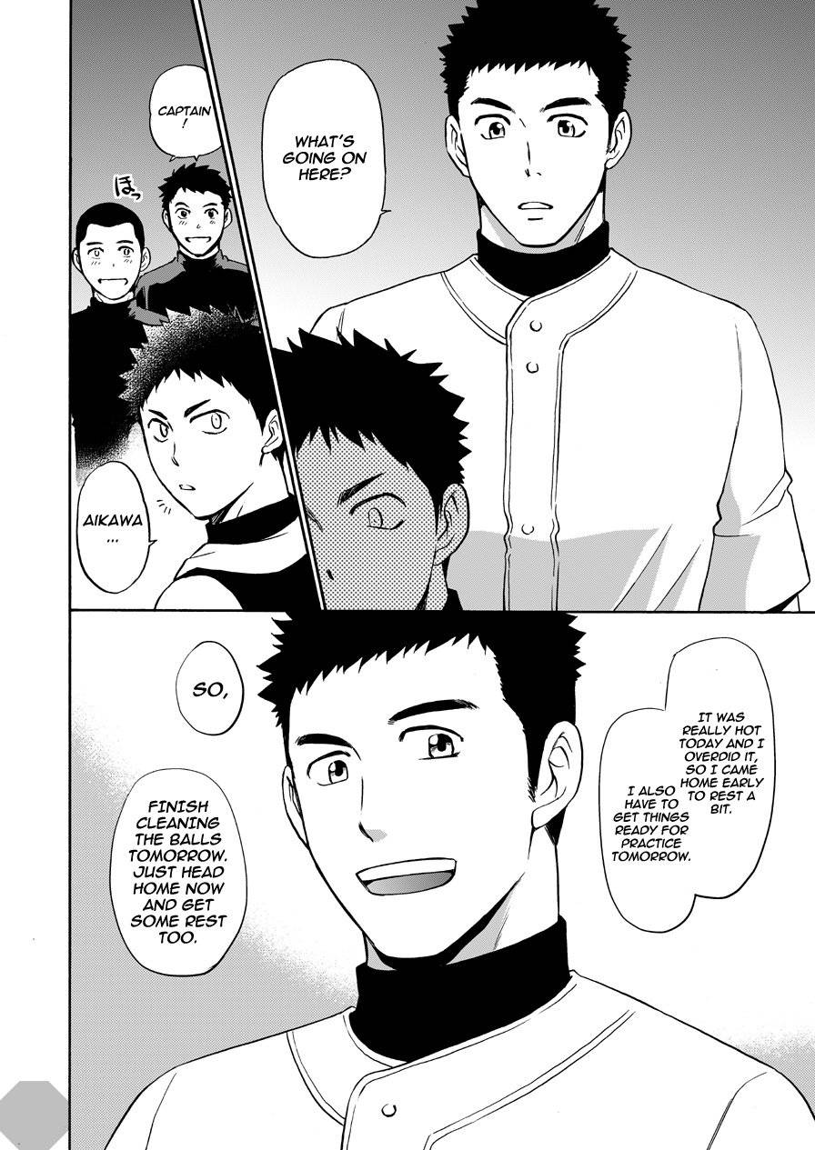 club-z-hinata-yagaki-yoru-no-bushitsu-de-enchousen-english-octagon-digital