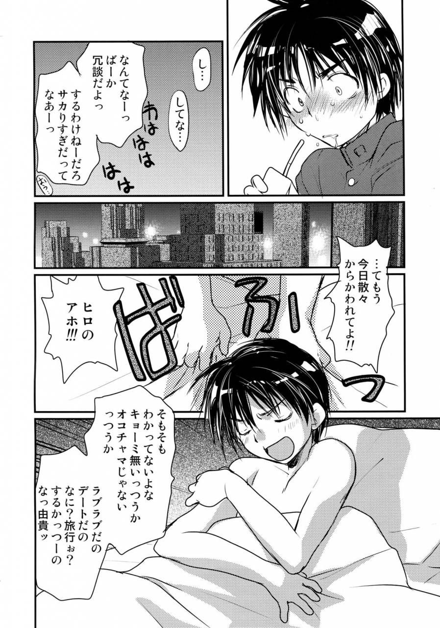 crocodile-ave-gangstar-yoshio-megagra-2-jakoru-ookami-gravitation