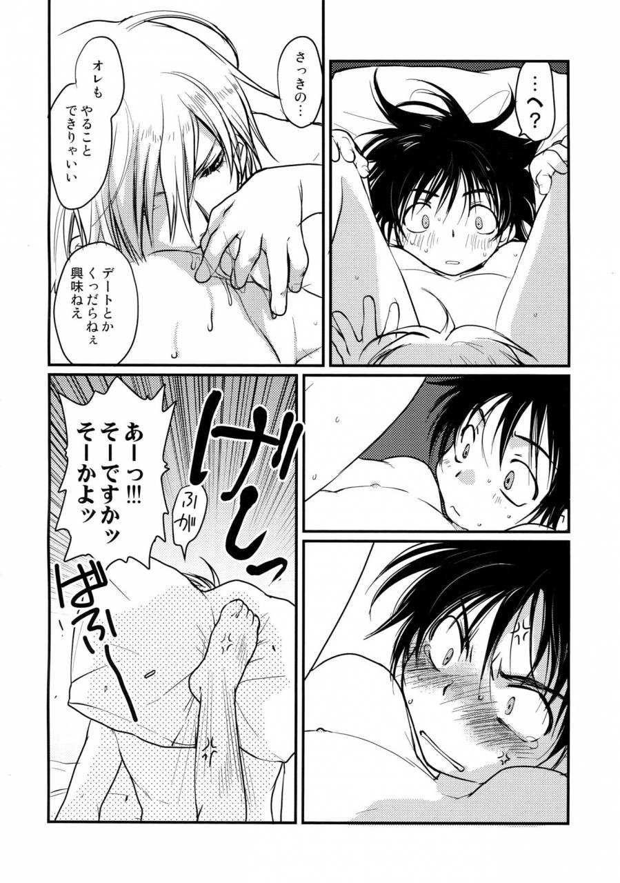 crocodile-ave-gangstar-yoshio-megagra-2-jakoru-ookami-gravitation