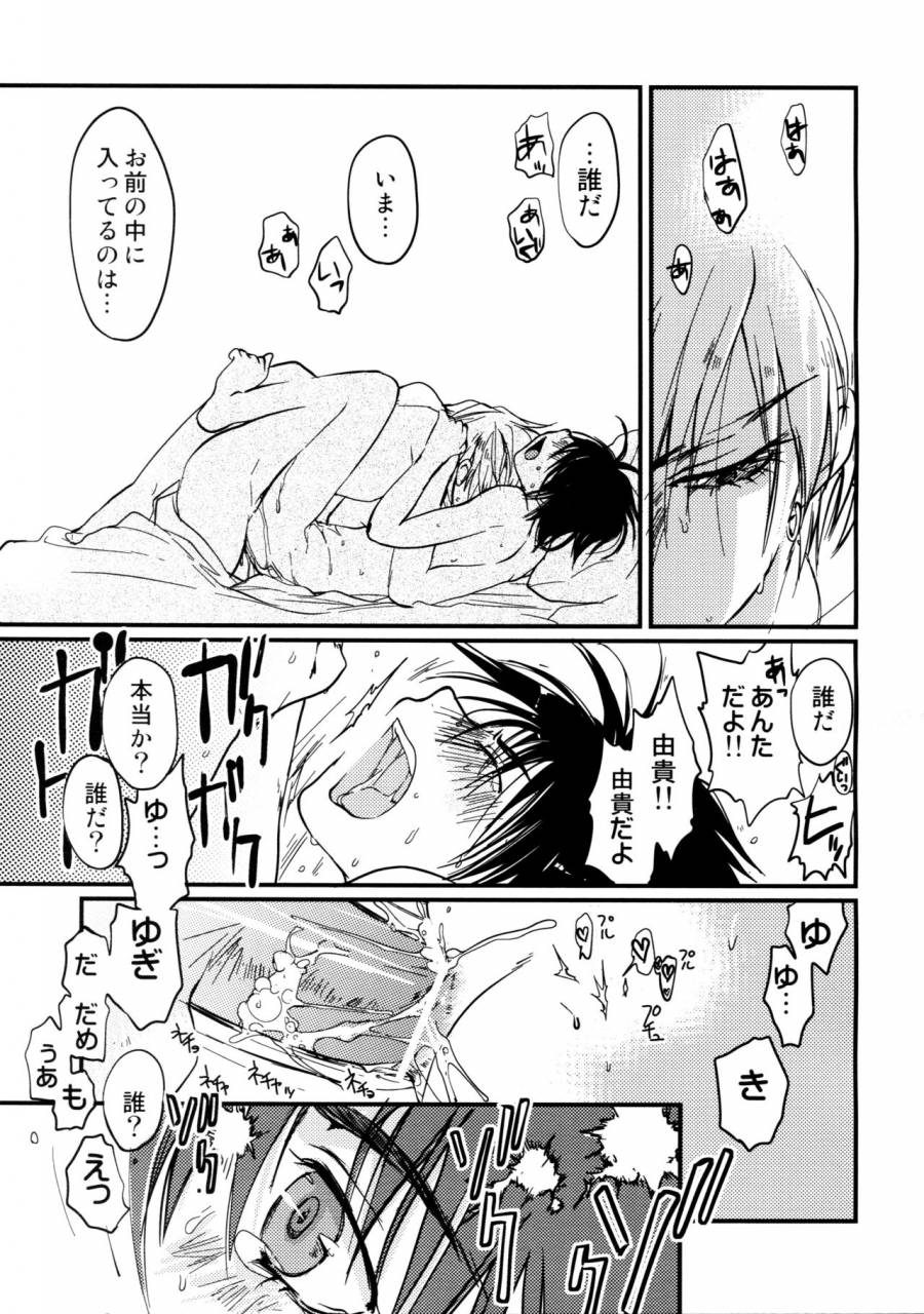 crocodile-ave-gangstar-yoshio-megagra-2-jakoru-ookami-gravitation