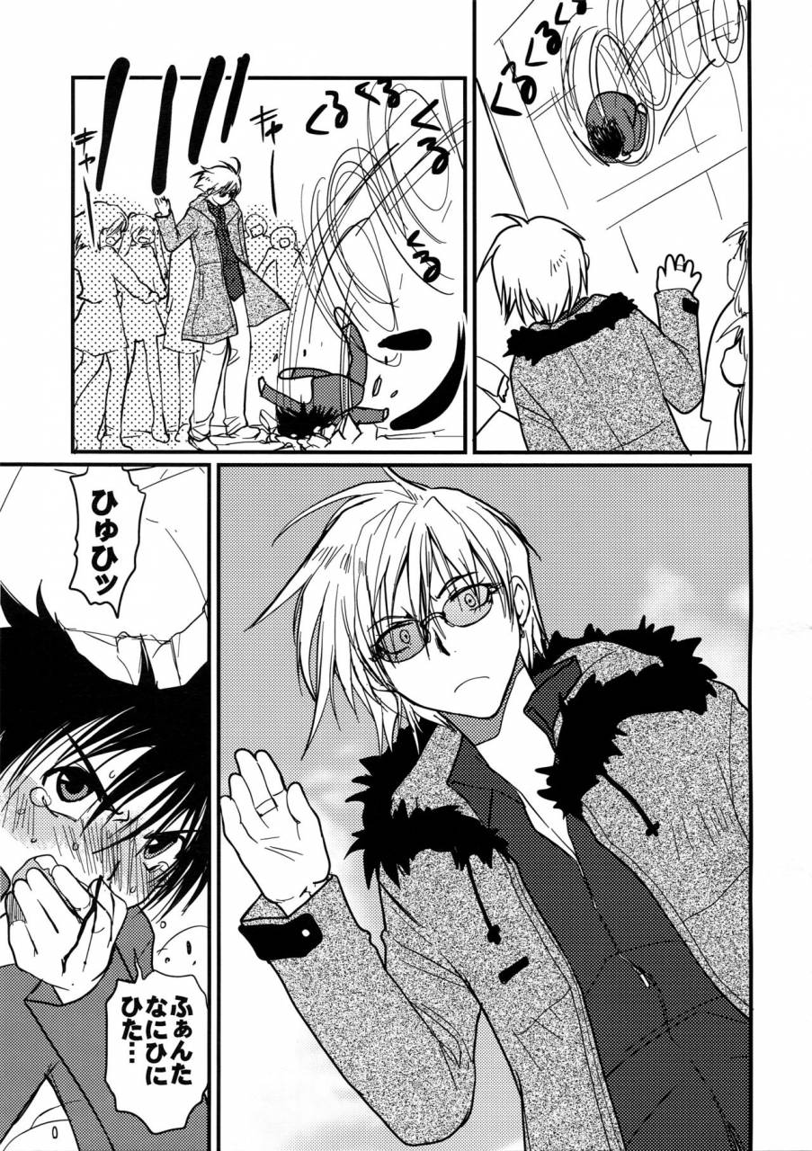 crocodile-ave-gangstar-yoshio-megagra-2-jakoru-ookami-gravitation