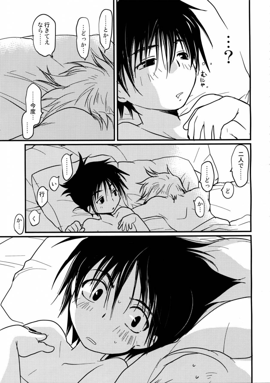 crocodile-ave-gangstar-yoshio-megagra-2-jakoru-ookami-gravitation