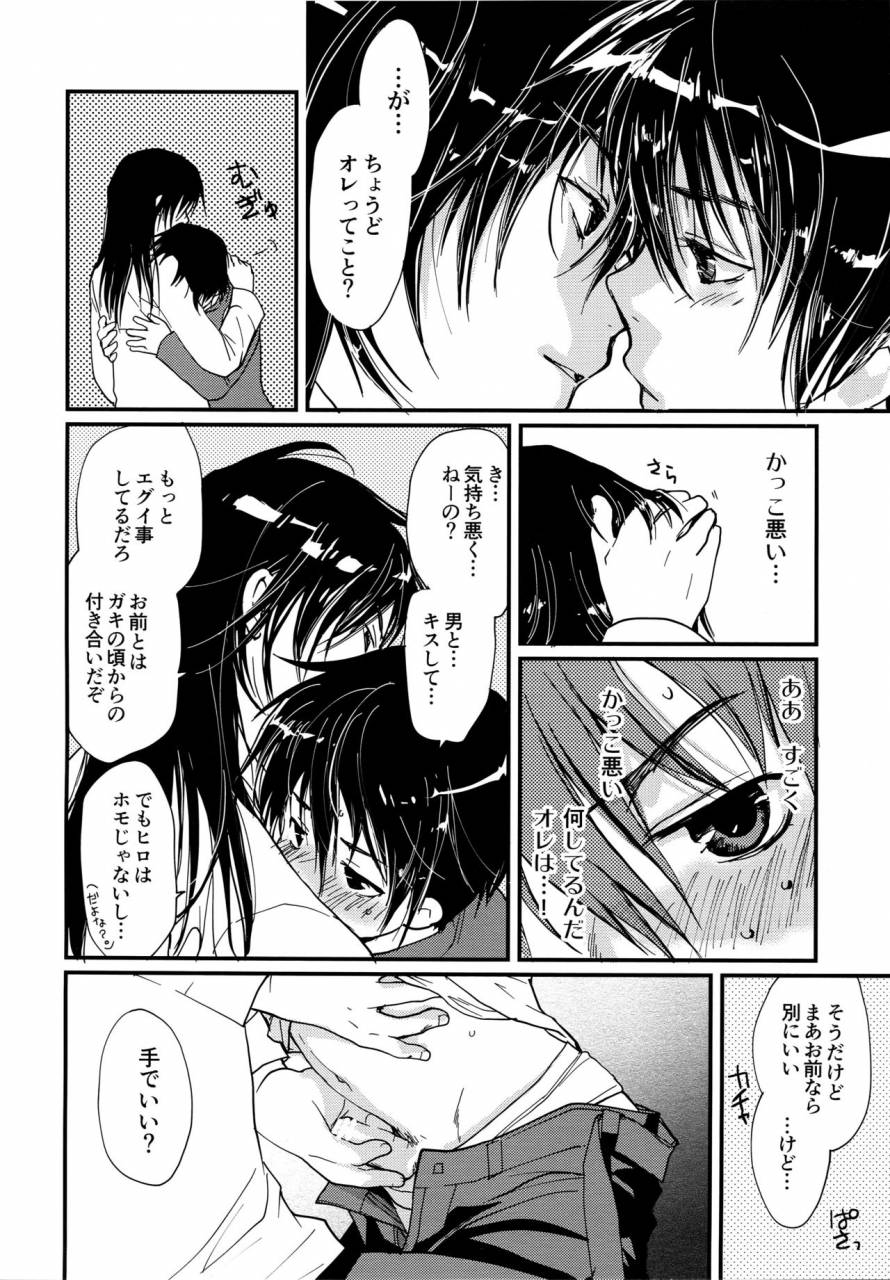 crocodile-ave-gangstar-yoshio-megagra-2-jakoru-ookami-gravitation