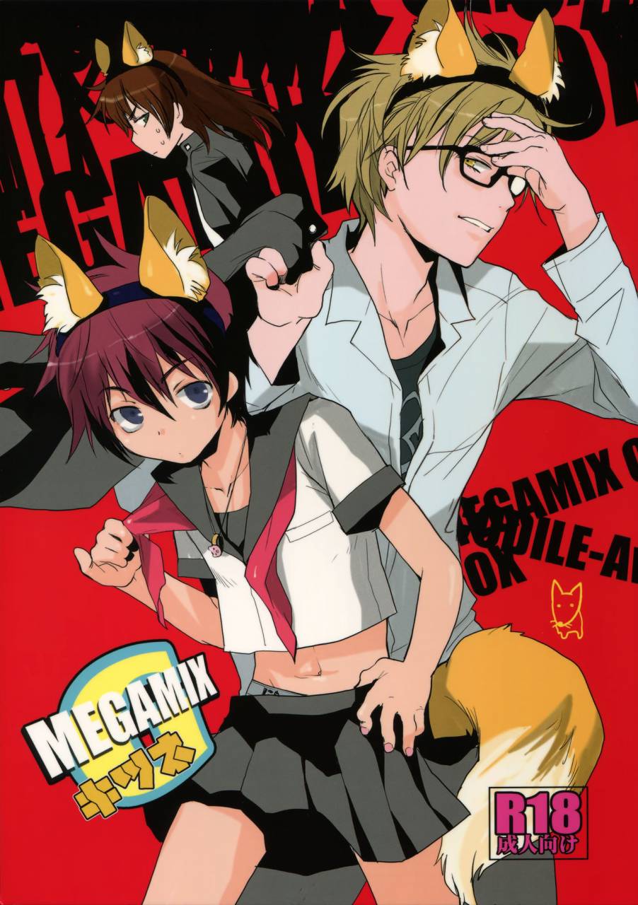 crocodile-ave-gangstar-yoshio-megamix-g-kitsune-gravitation