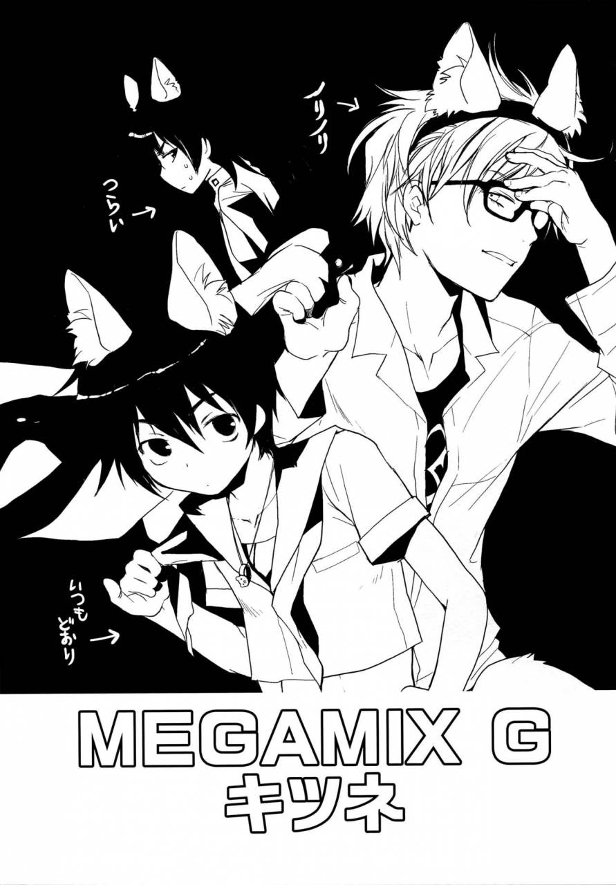 crocodile-ave-gangstar-yoshio-megamix-g-kitsune-gravitation