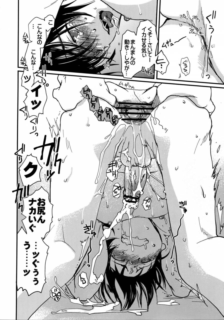 crocodile-ave-gangstar-yoshio-megamix-g-kitsune-gravitation