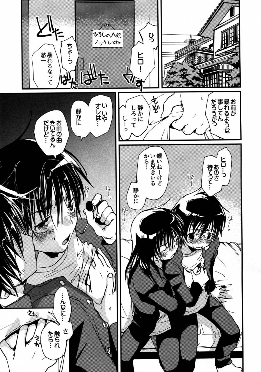 crocodile-ave-gangstar-yoshio-megamix-g-kitsune-gravitation