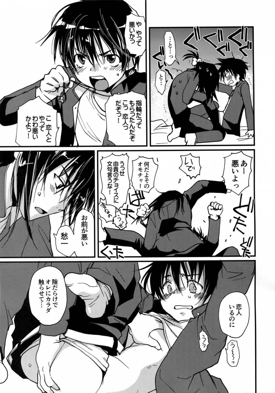 crocodile-ave-gangstar-yoshio-megamix-g-kitsune-gravitation