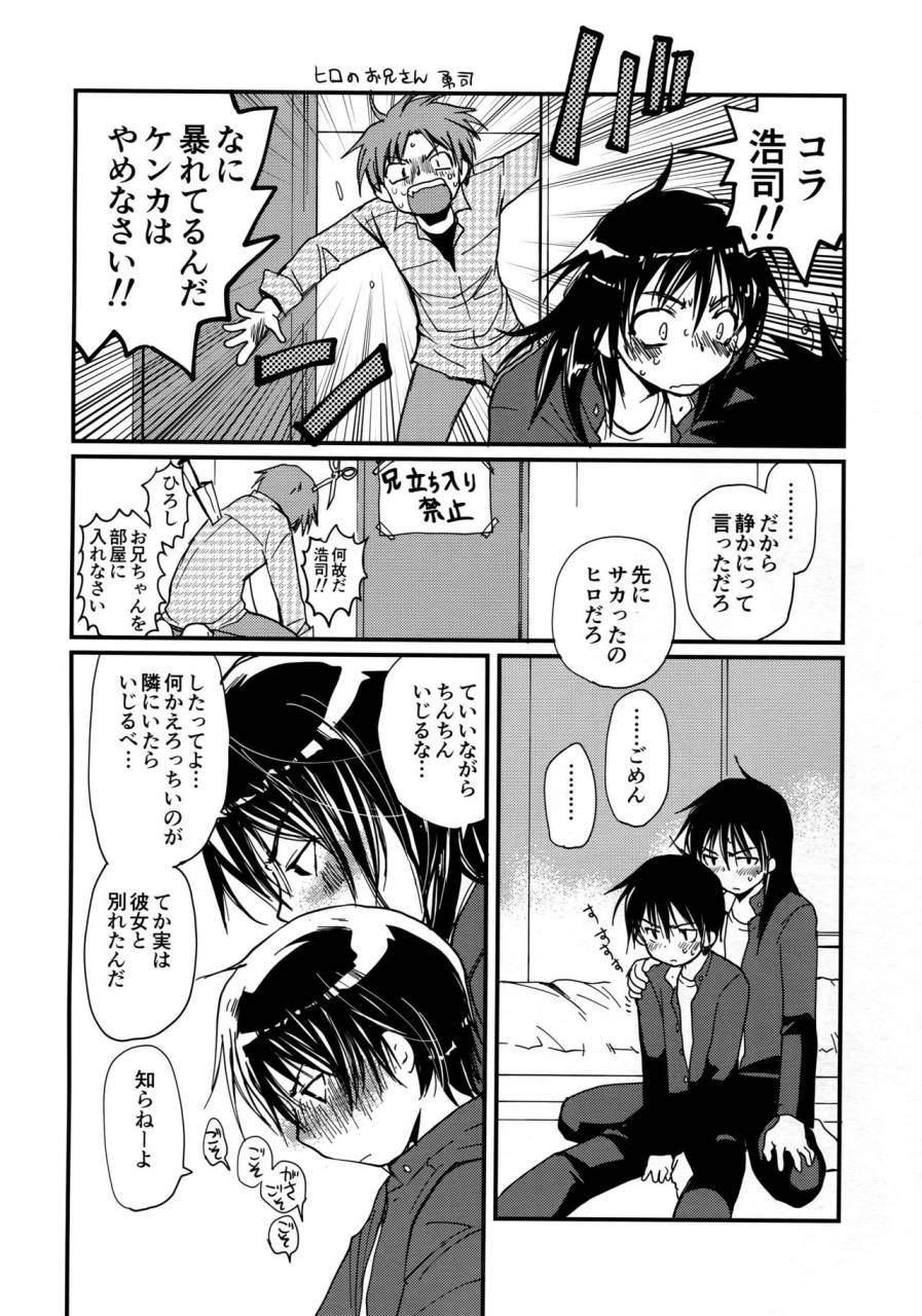 crocodile-ave-gangstar-yoshio-megamix-g-kitsune-gravitation