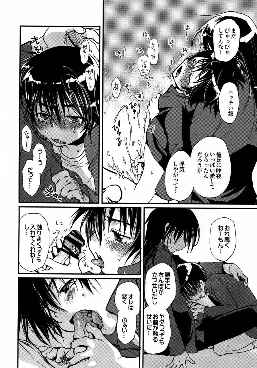 crocodile-ave-gangstar-yoshio-megamix-g-kitsune-gravitation