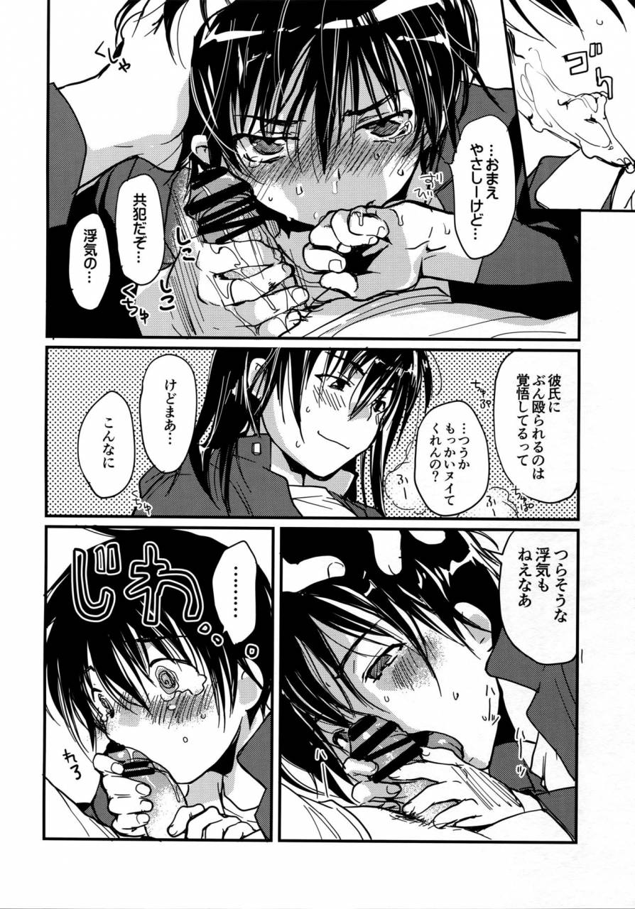 crocodile-ave-gangstar-yoshio-megamix-g-kitsune-gravitation